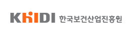 한국보건산업진흥원